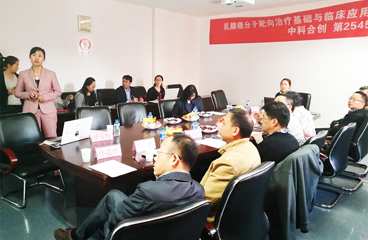 三阴性乳腺癌靶标筛选及乳腺癌精准诊疗技术建立 anli.jpg